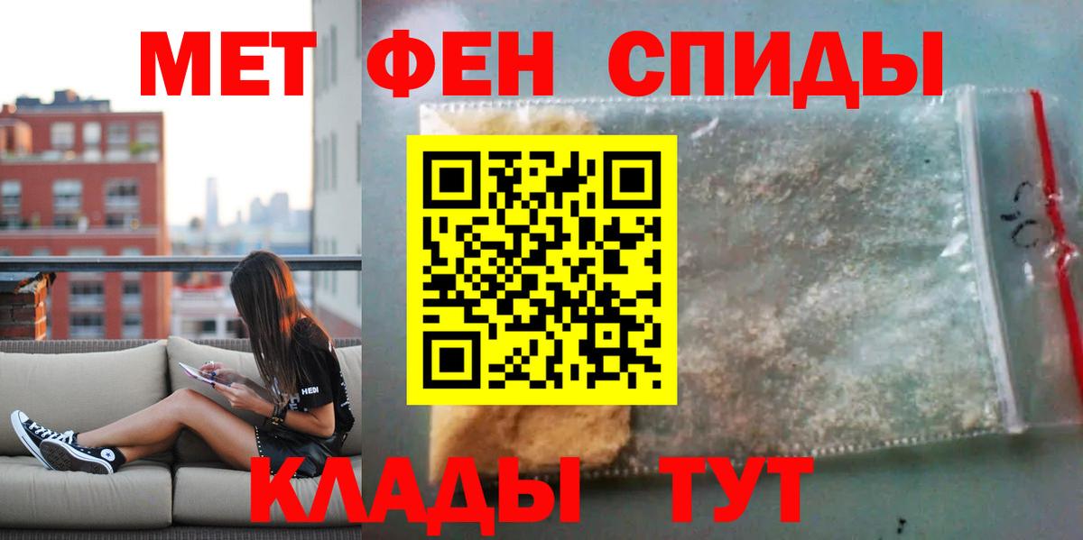 нарко площадка официальный сайт  Amphetamine VHQ  Вход с VPN  Хабаровск 