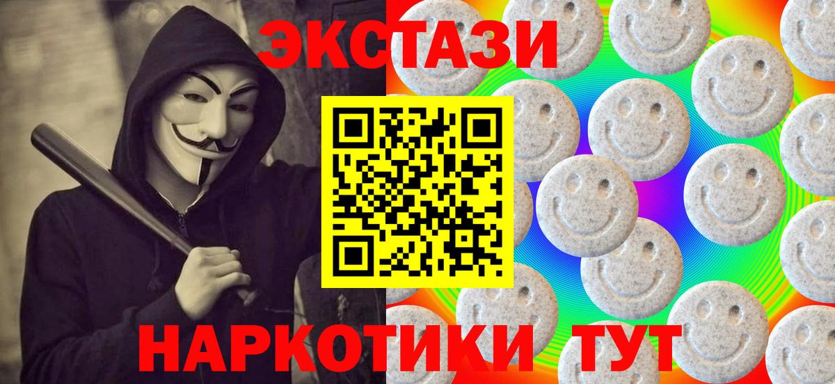 ЭКСТАЗИ mix Хабаровск