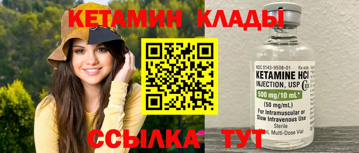 MDMA Хабаровск
