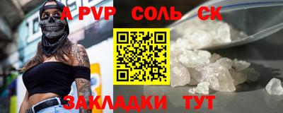 прущая мука Малоярославец