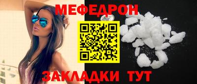 ALPHA-PVP Мариинск