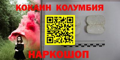 ALPHA-PVP Мариинск