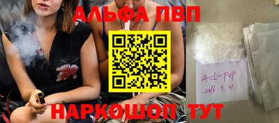 a pvp Малгобек
