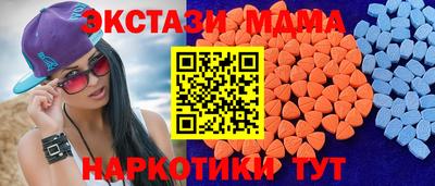 ALPHA-PVP Мариинск