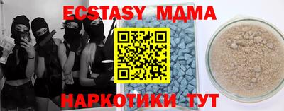 ALPHA-PVP Мариинск
