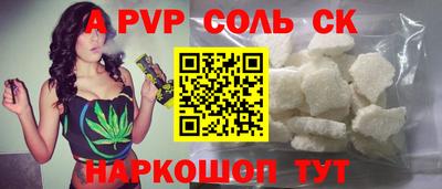 a pvp Малгобек