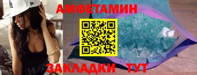ALPHA-PVP Мариинск