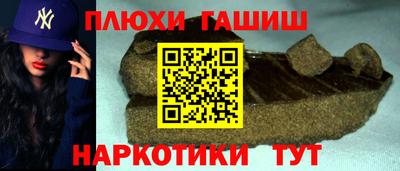 ALPHA-PVP Мариинск