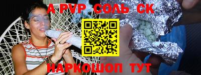 a pvp Малгобек