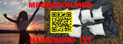 прущая мука Малоярославец