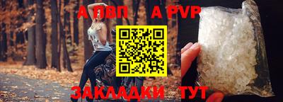 a pvp Малгобек