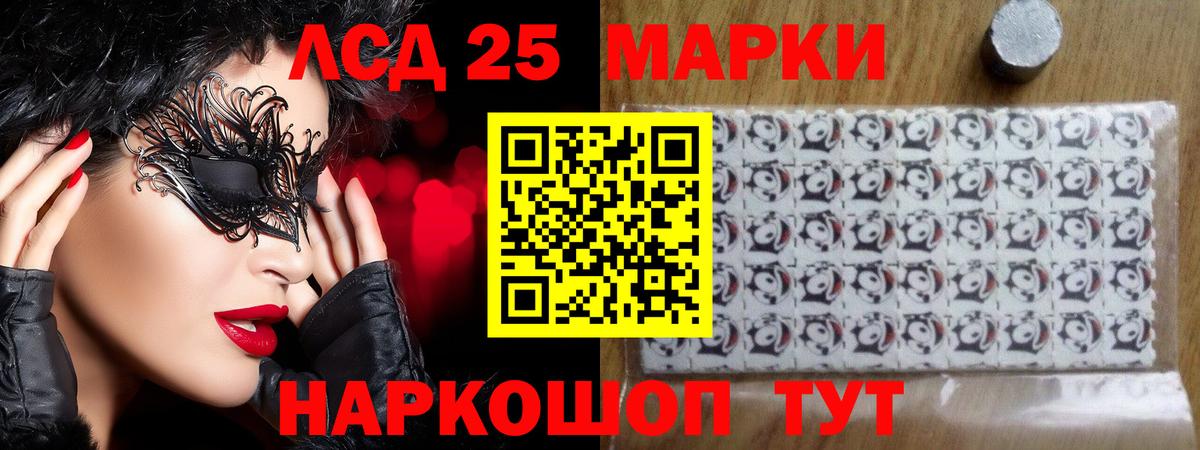 Лсд 25 экстази ecstasy  Вход с VPN  Хабаровск  OMG зеркало  LSD-25 экстази ecstasy 