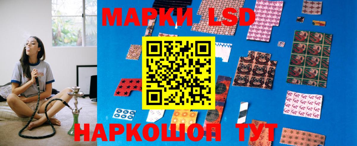 ЛСД экстази ecstasy Хабаровск