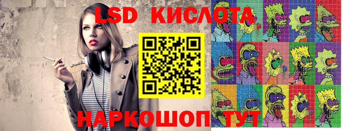 Хабаровск  Наркотические марки 1500мкг  Вход с VPN  Марки 25I-NBOMe  Наркотические марки 1500мкг 