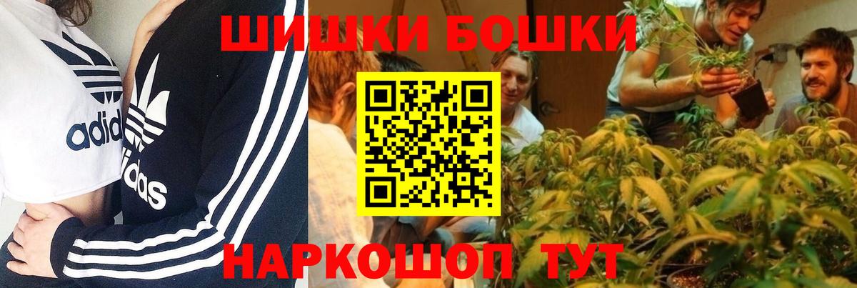 МАРИХУАНА Bruce Banner Хабаровск